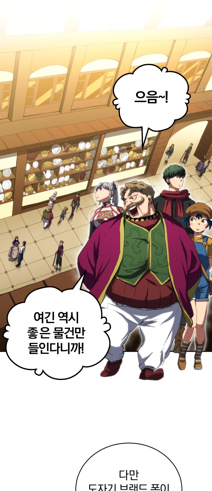 7 페이지
