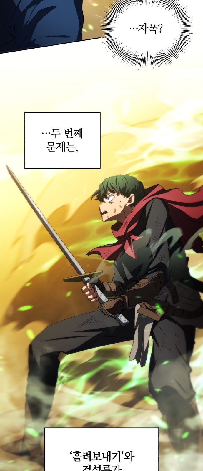 36 페이지