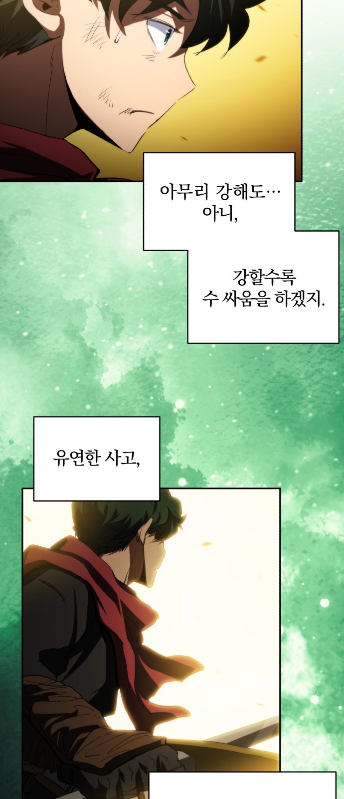 48 페이지