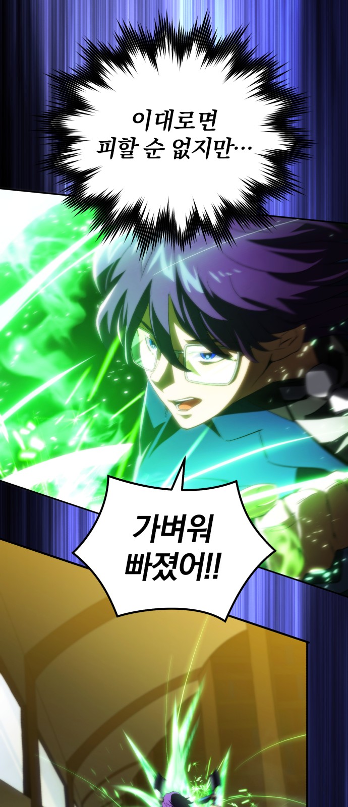 54 페이지