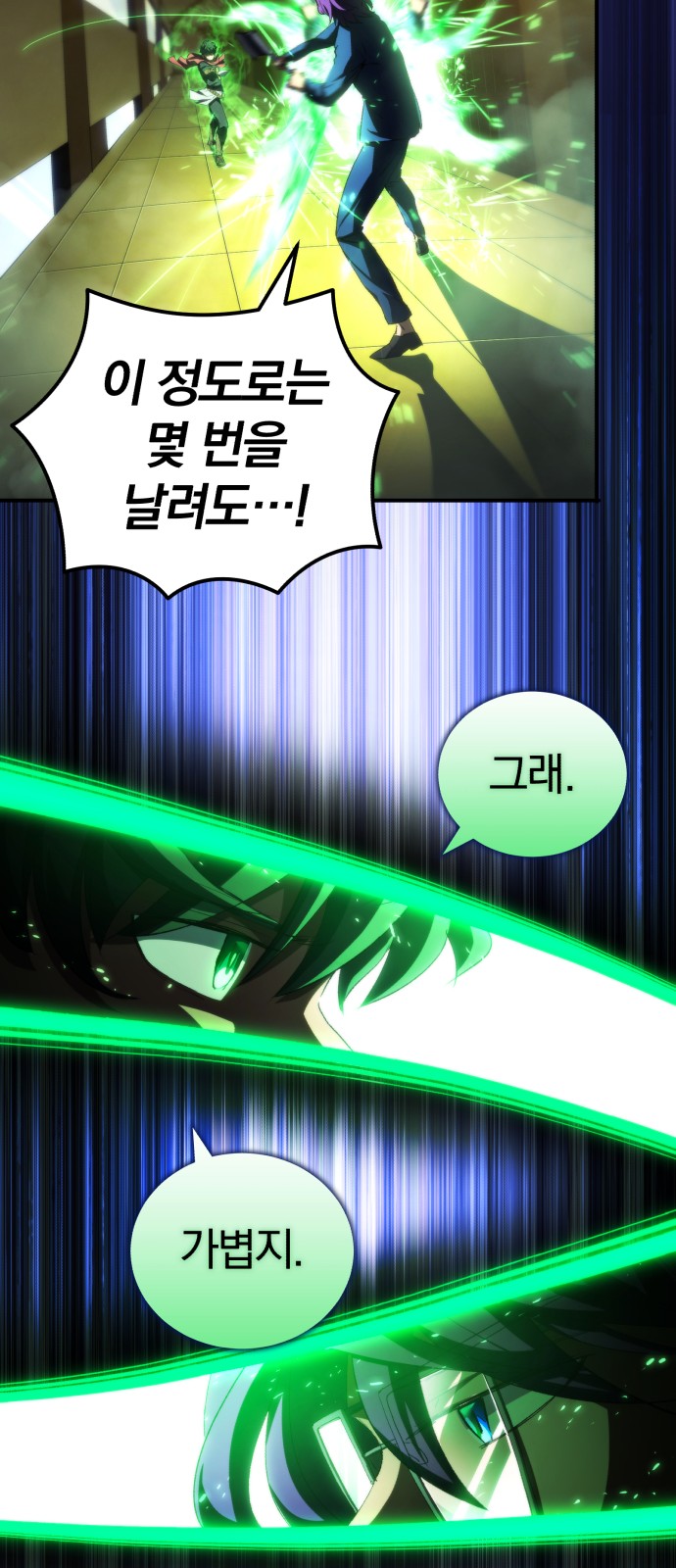 55 페이지