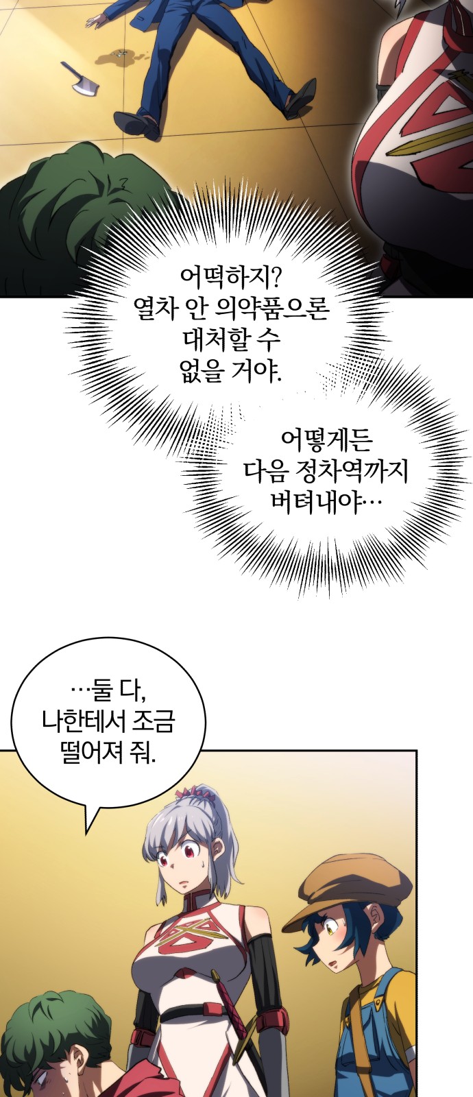 12 페이지