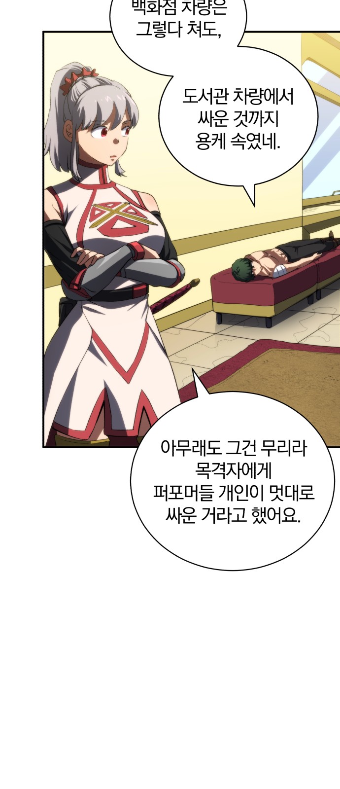 24 페이지