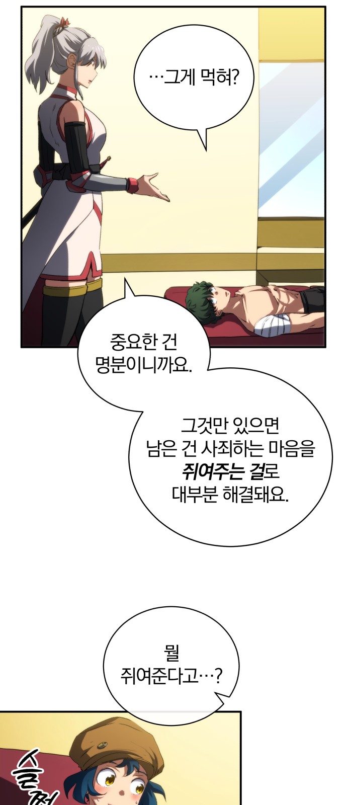 25 페이지