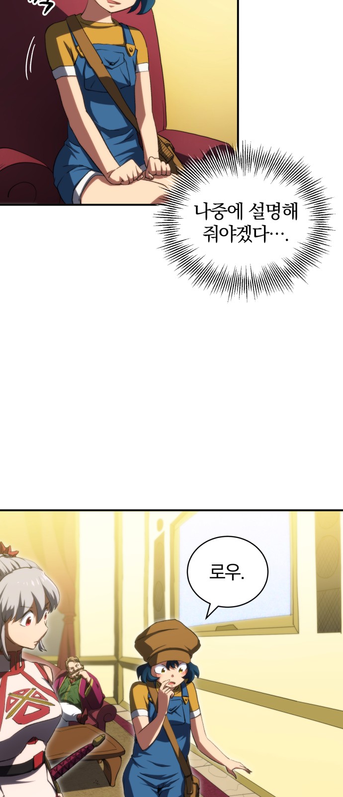 26 페이지