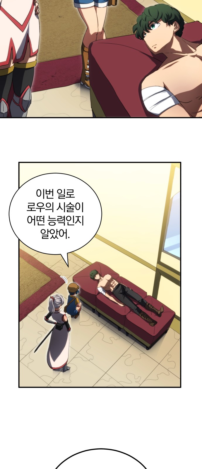 27 페이지