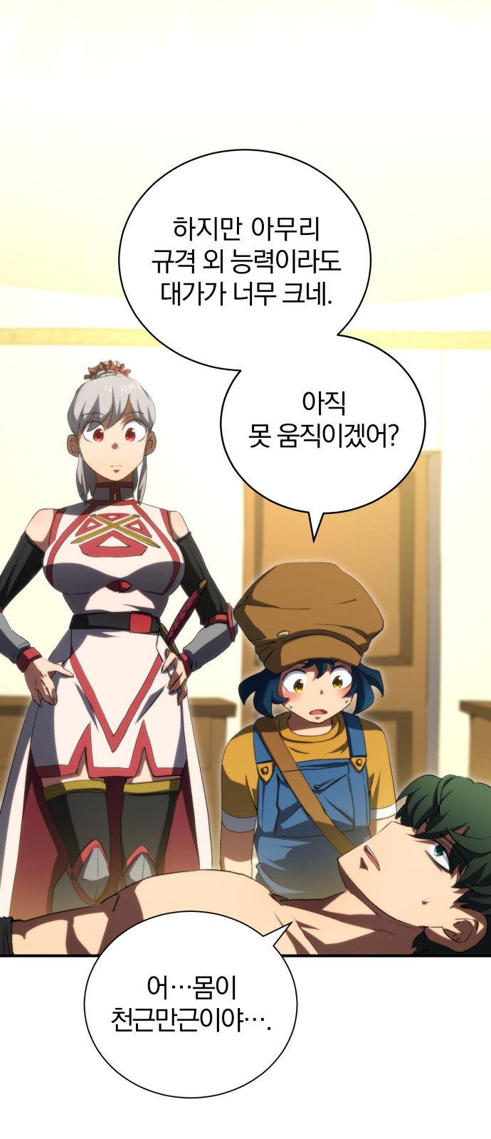 30 페이지