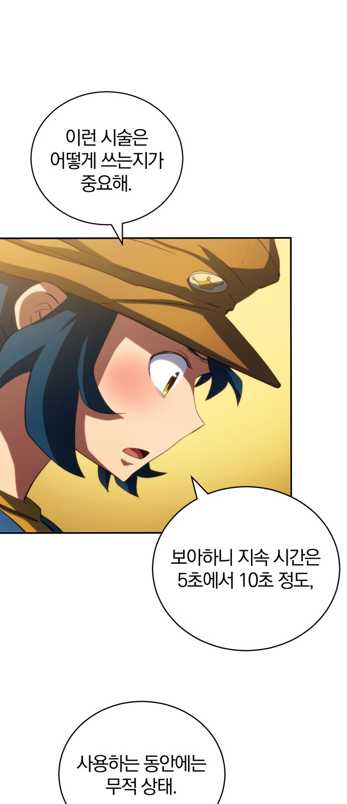 31 페이지