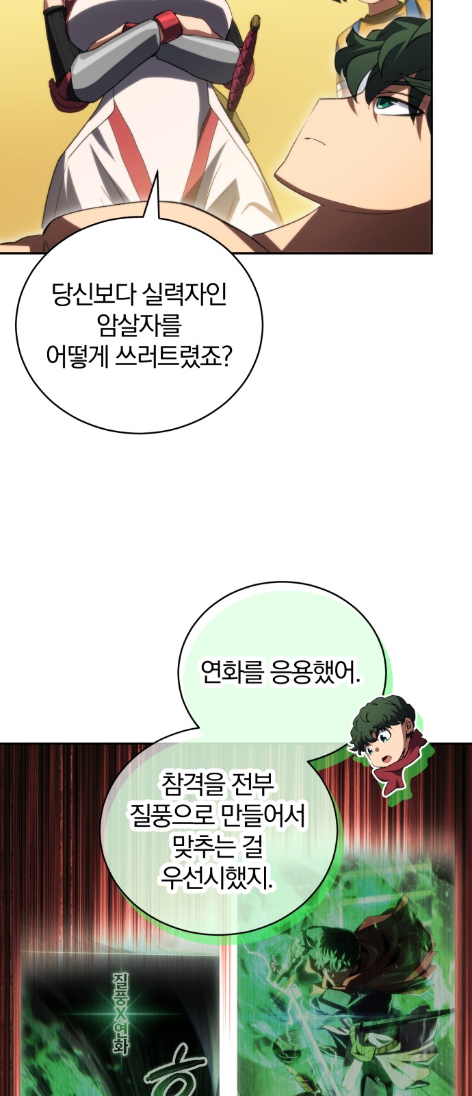 34 페이지