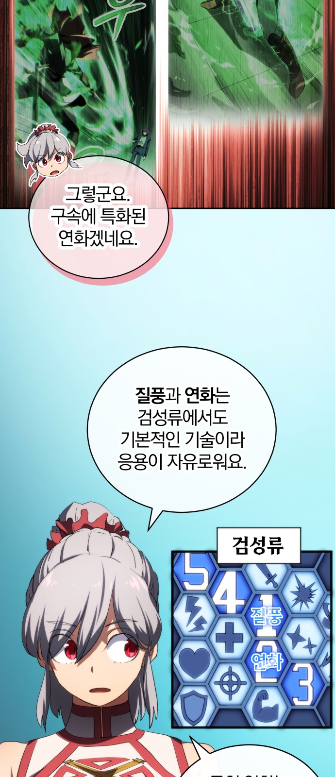 35 페이지