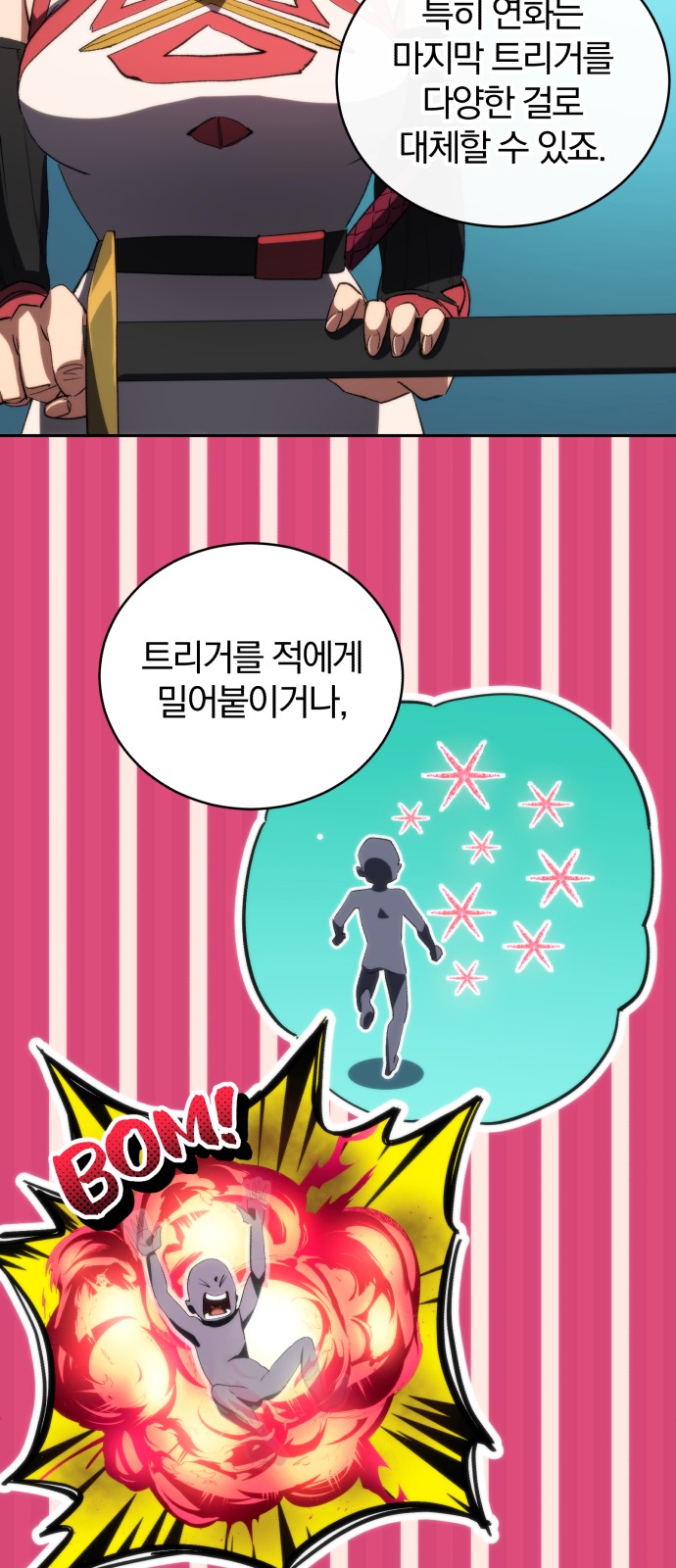 36 페이지
