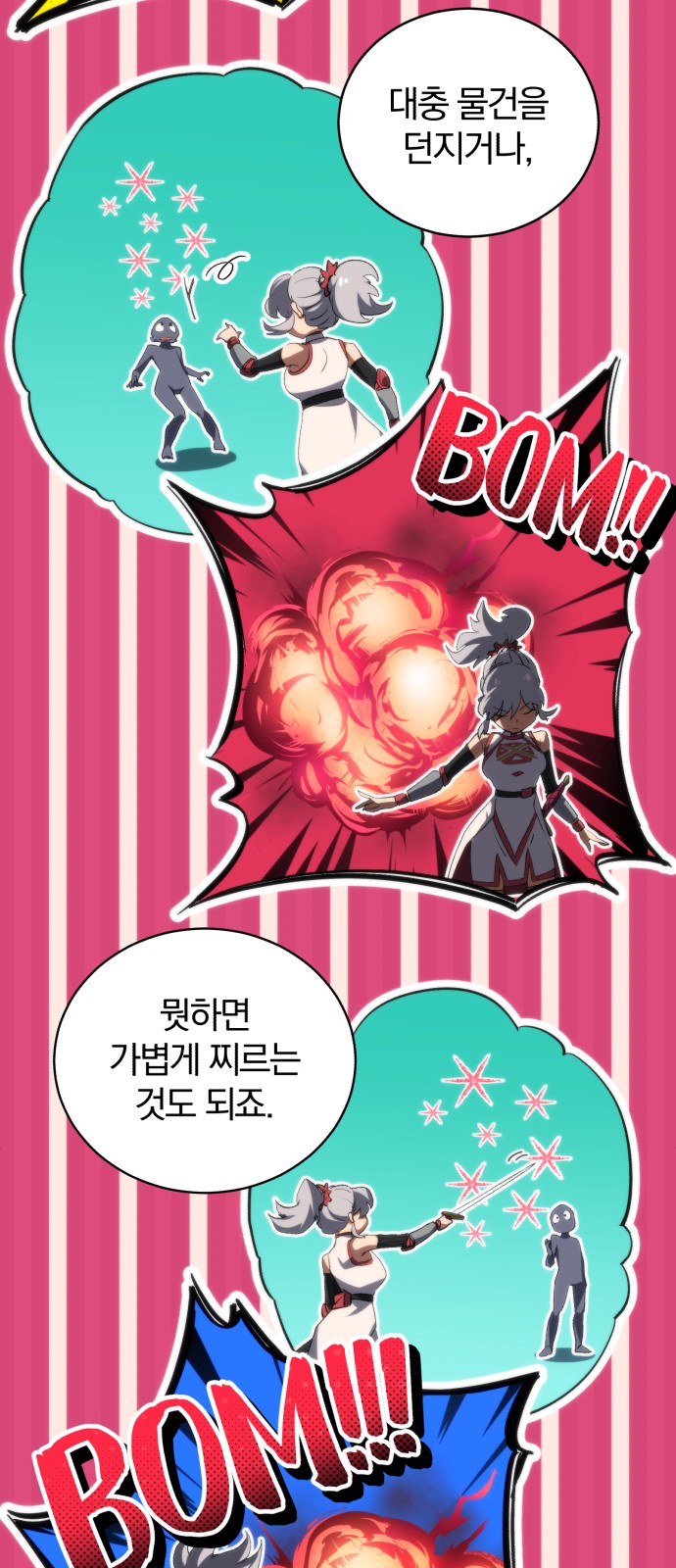 37 페이지