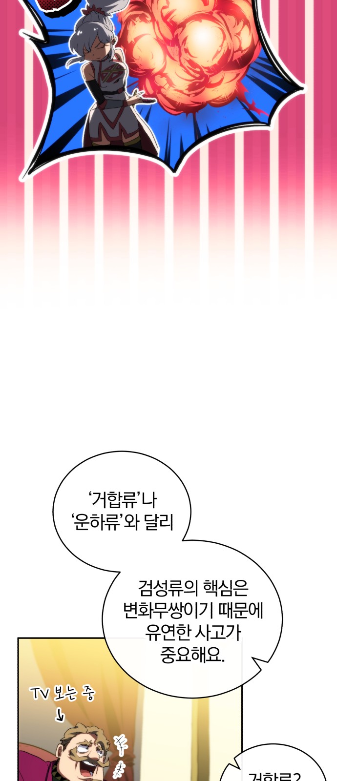 38 페이지
