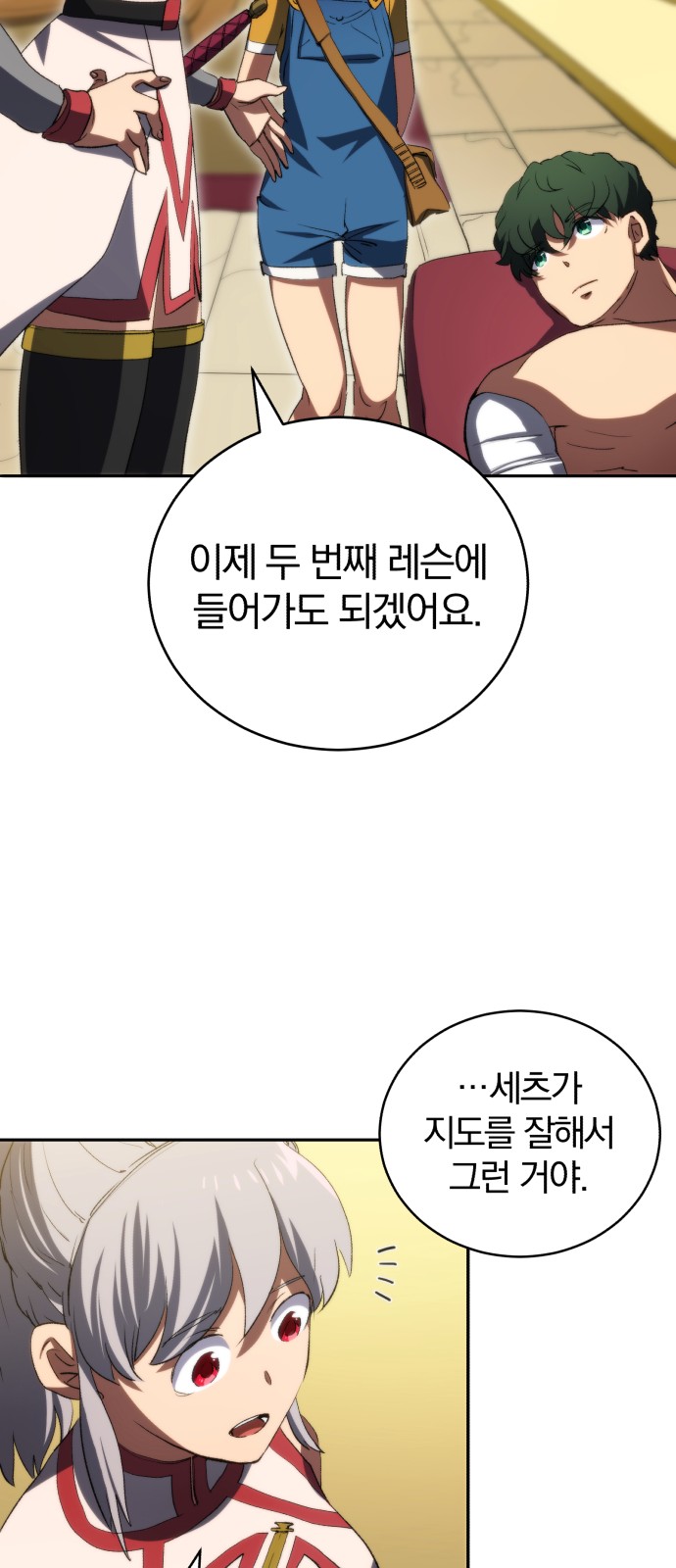 40 페이지