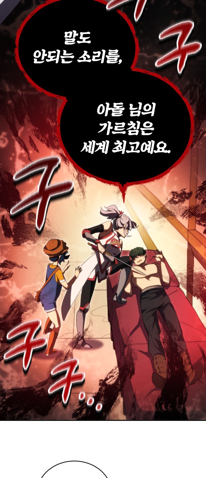 42 페이지