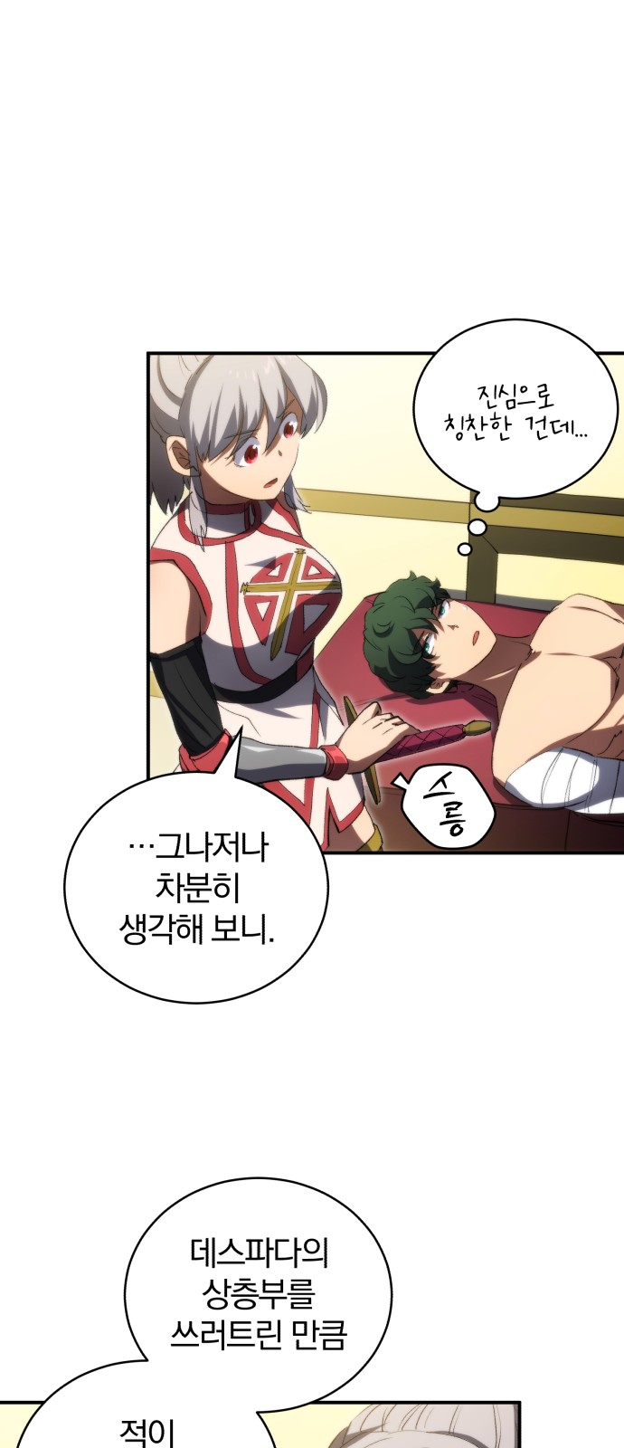 44 페이지