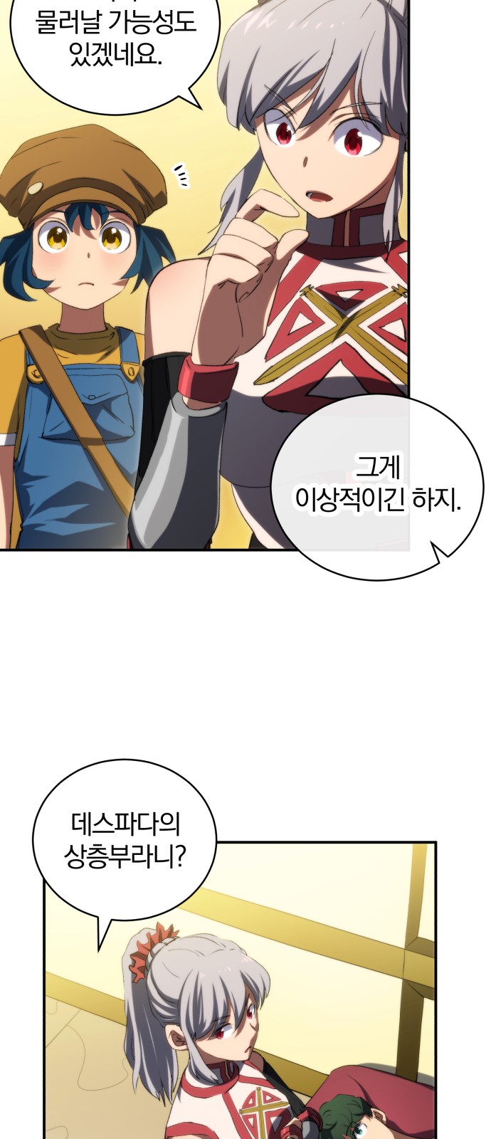 45 페이지