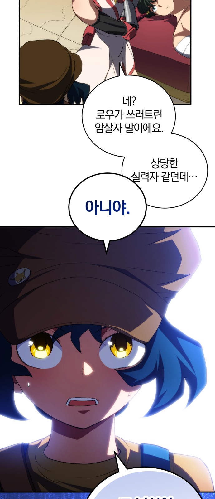 46 페이지