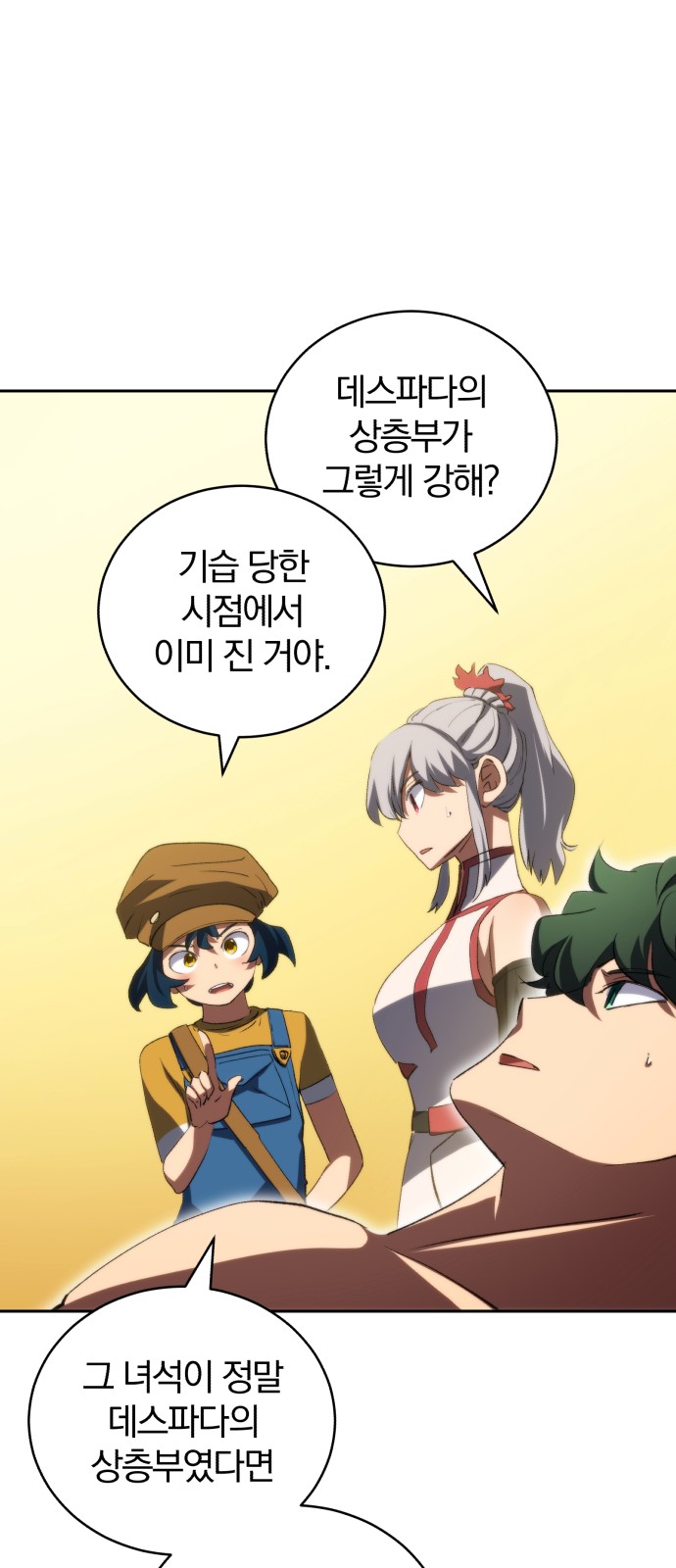 49 페이지
