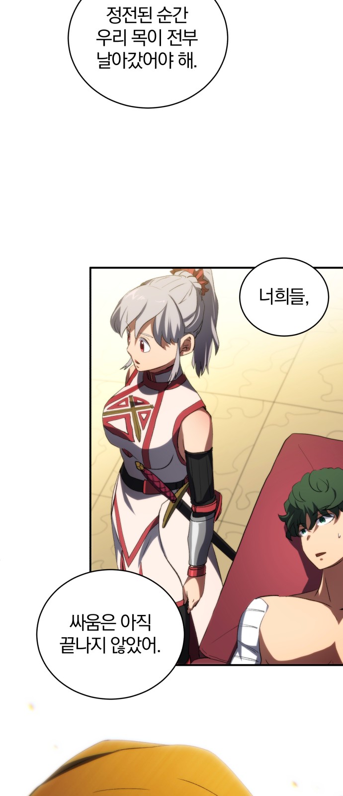 50 페이지