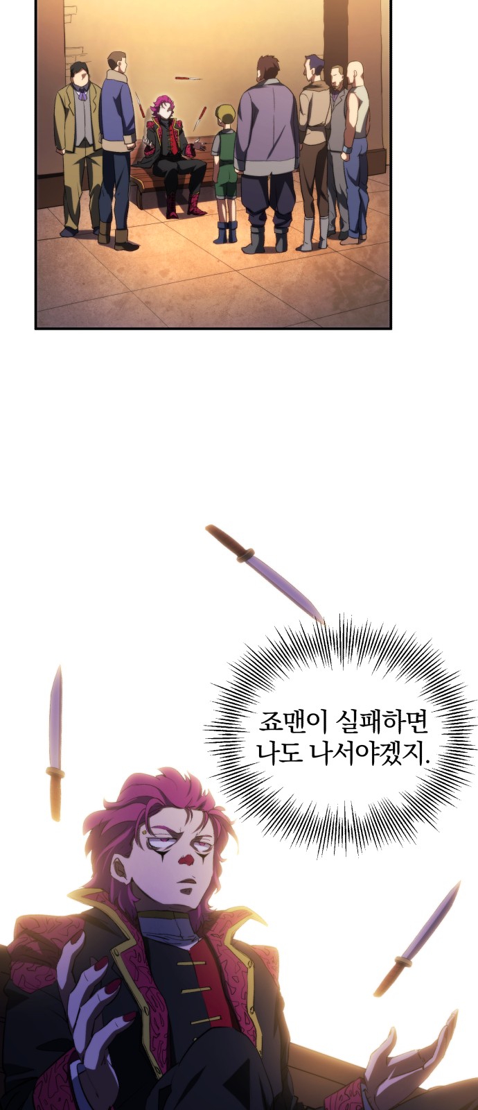 54 페이지