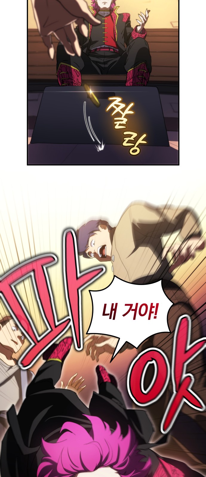 56 페이지