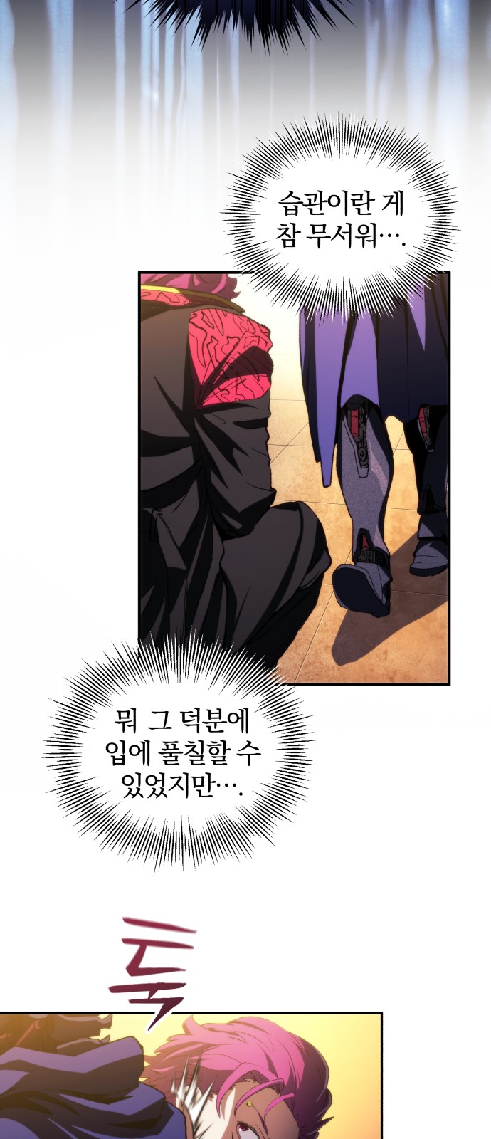 59 페이지