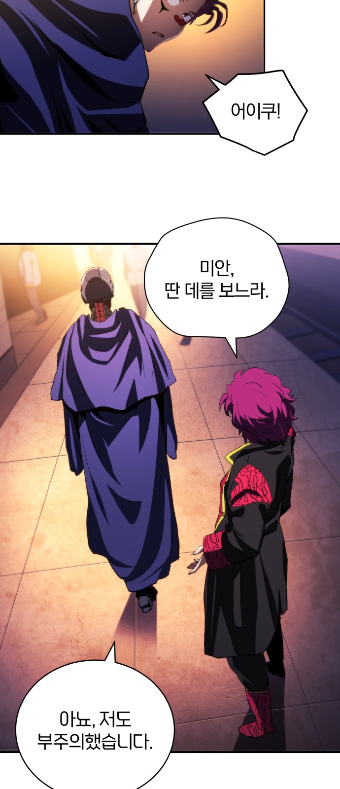 60 페이지