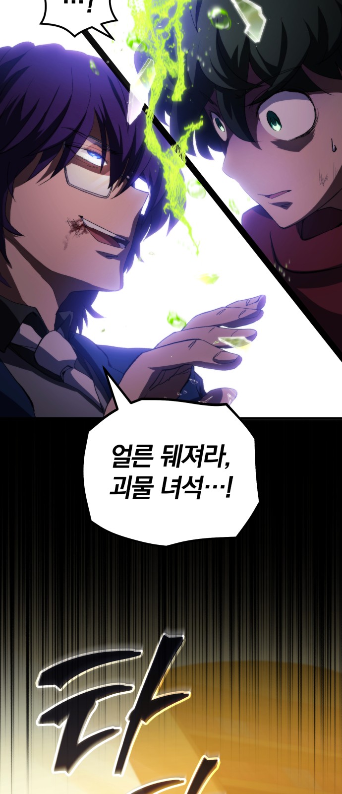 9 페이지