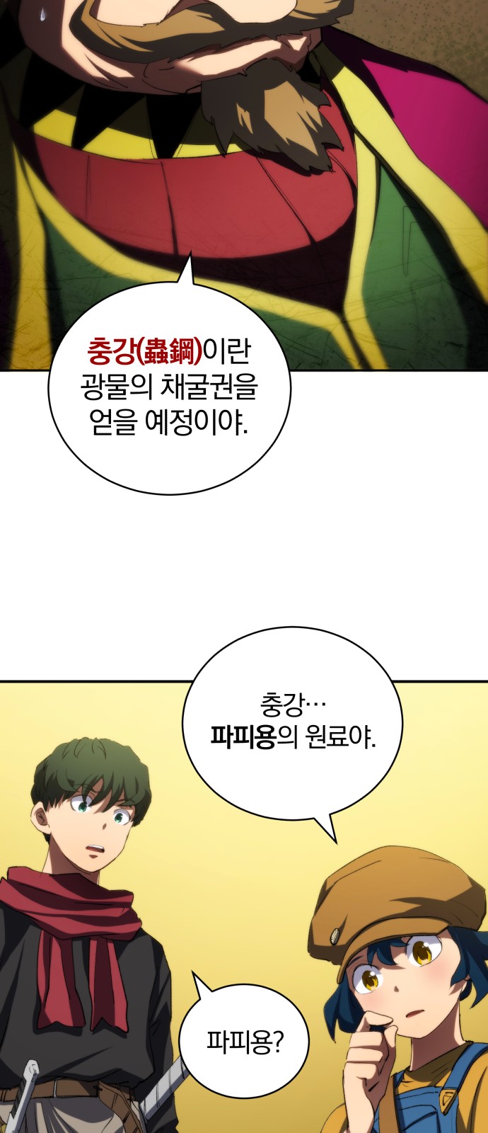 17 페이지
