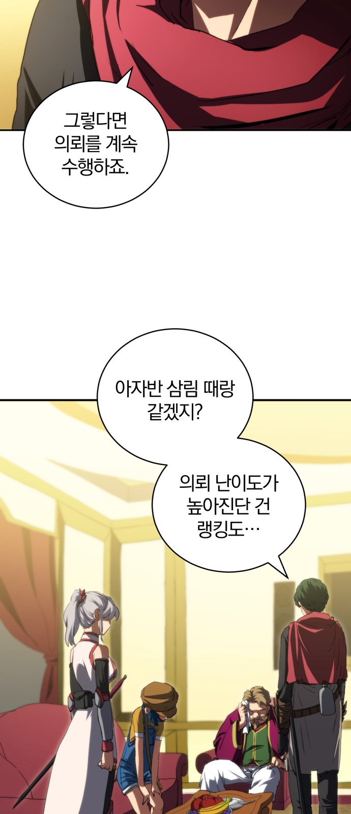 25 페이지