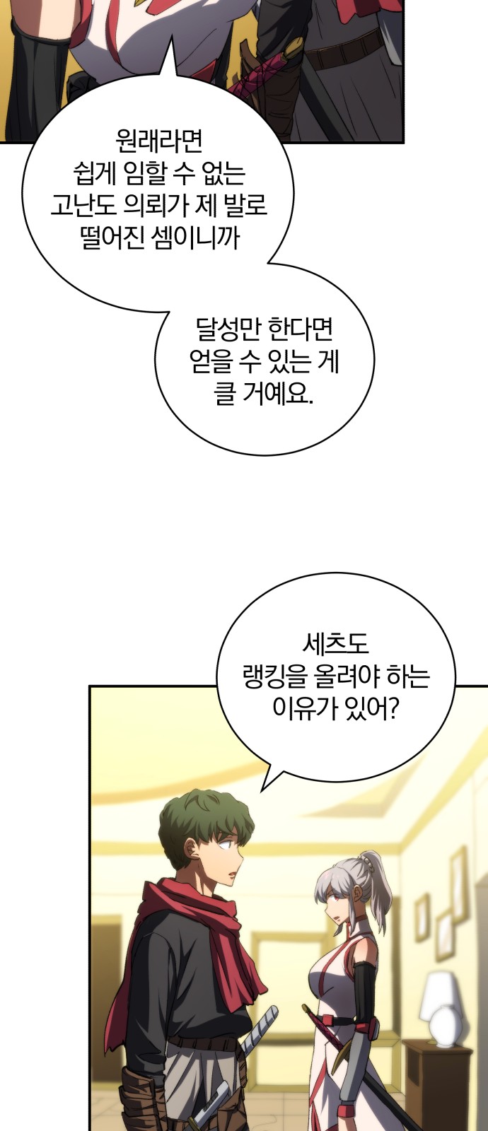 27 페이지