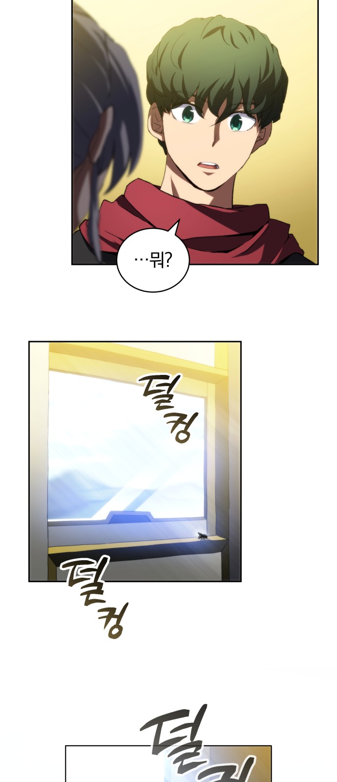 36 페이지