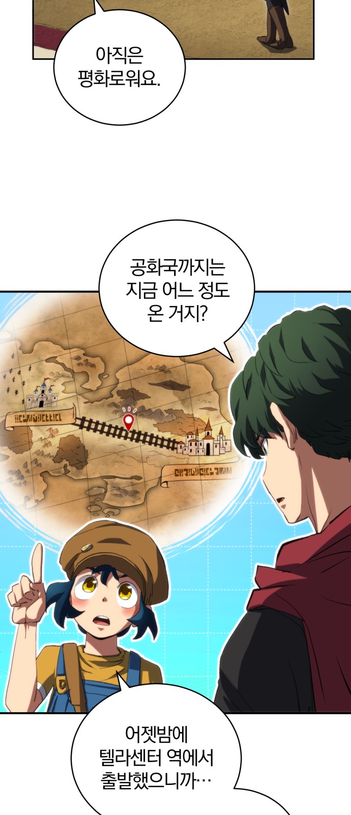 4 페이지