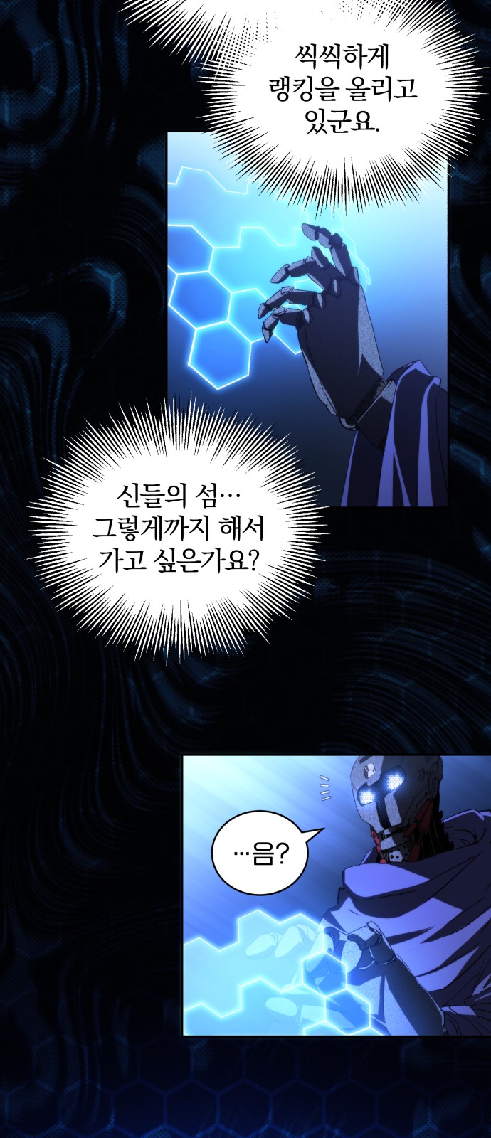 40 페이지