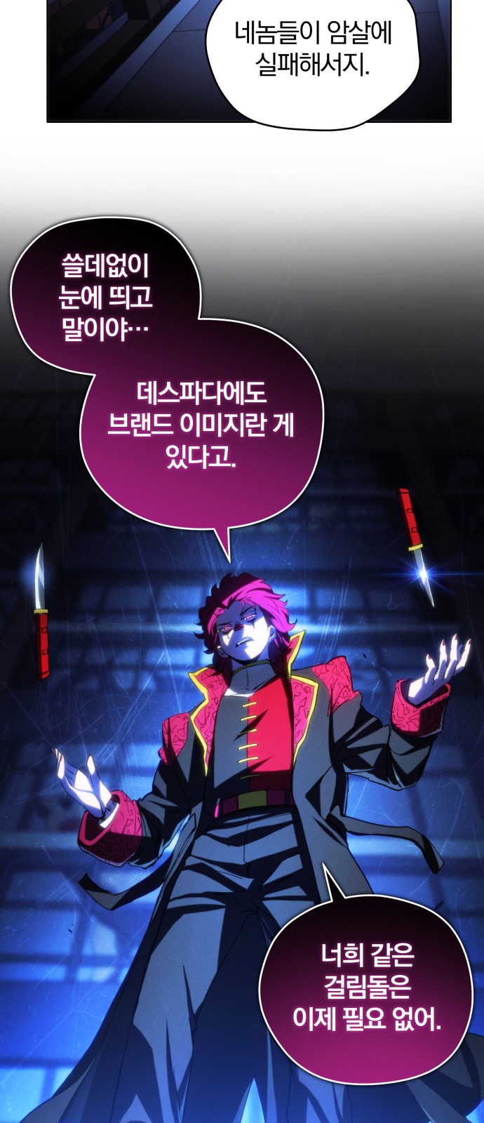 44 페이지