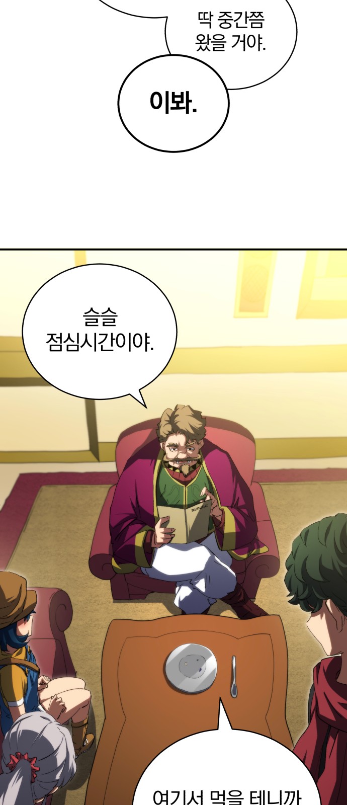5 페이지