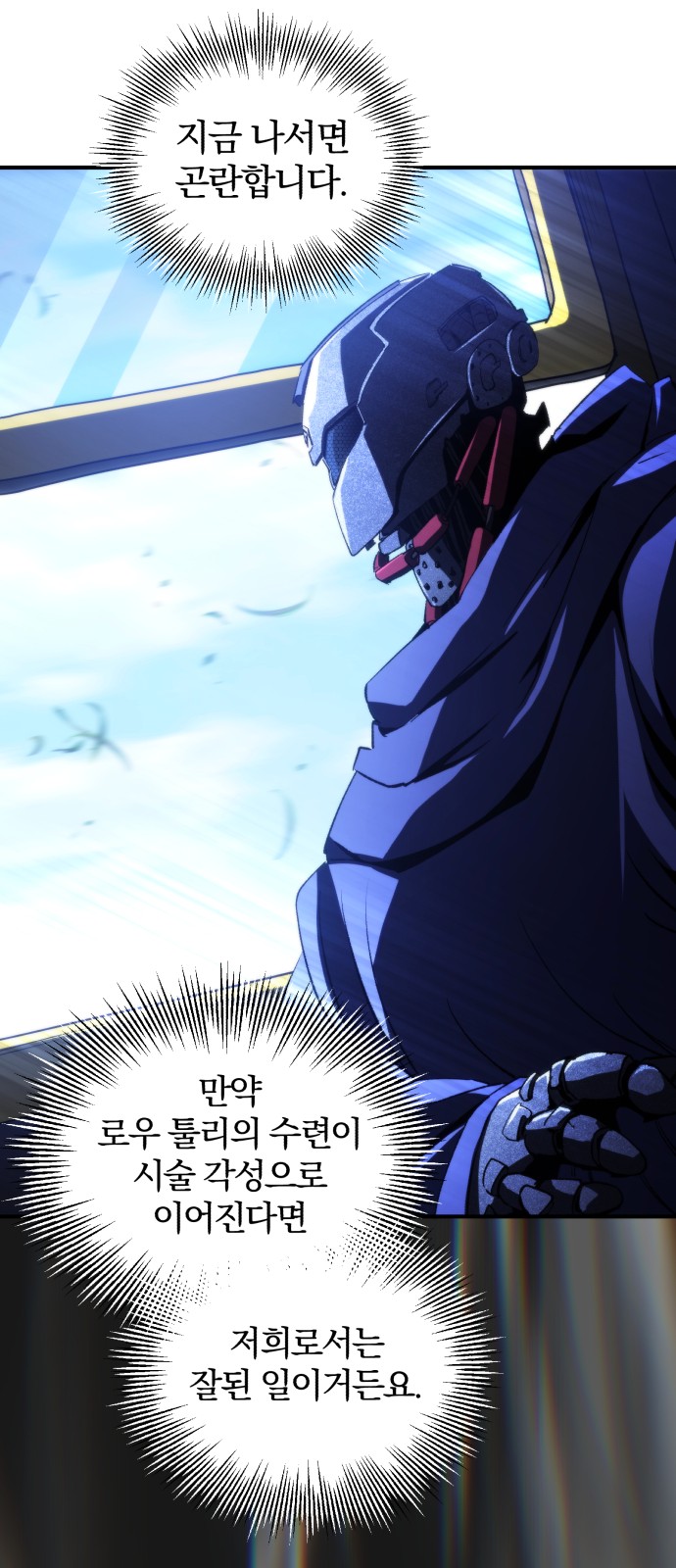 54 페이지