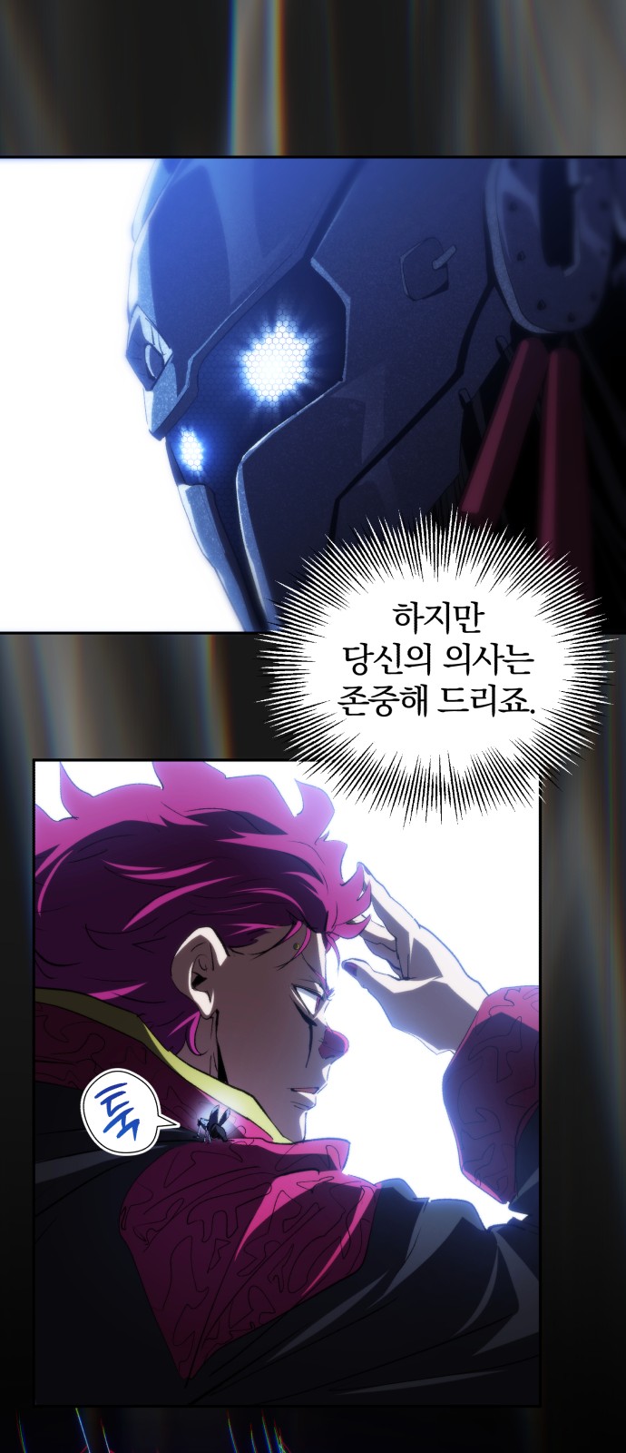 55 페이지