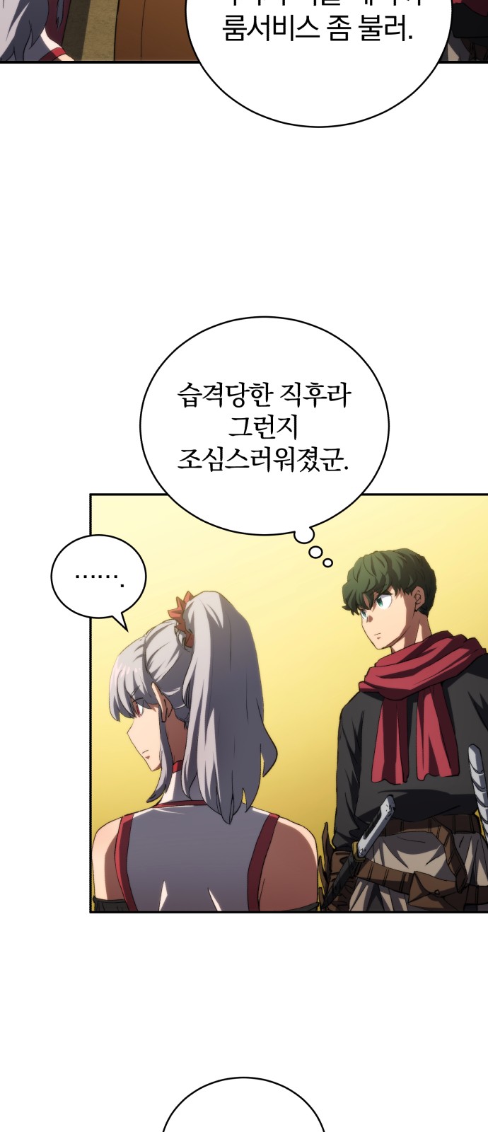 6 페이지