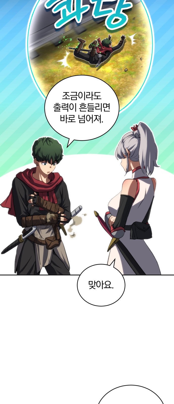 13 페이지