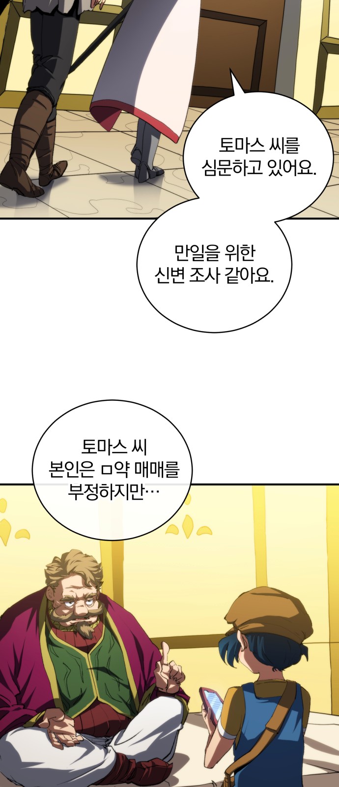 16 페이지