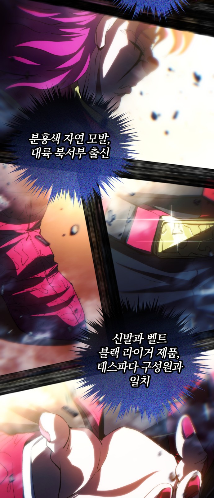29 페이지