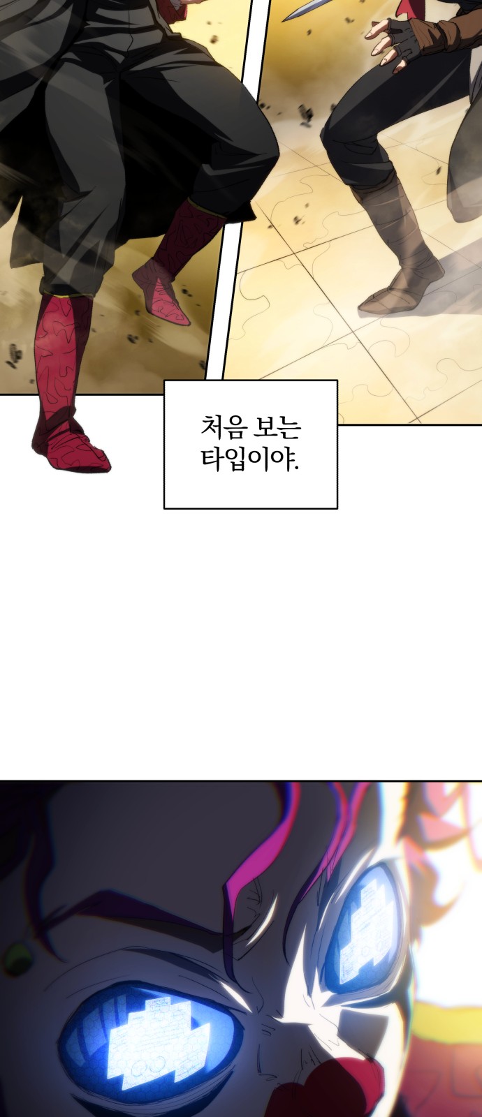 38 페이지