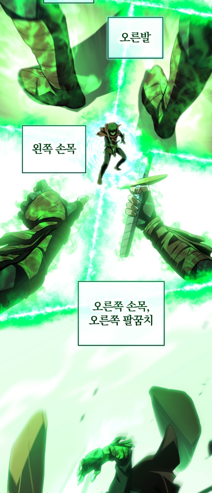 55 페이지