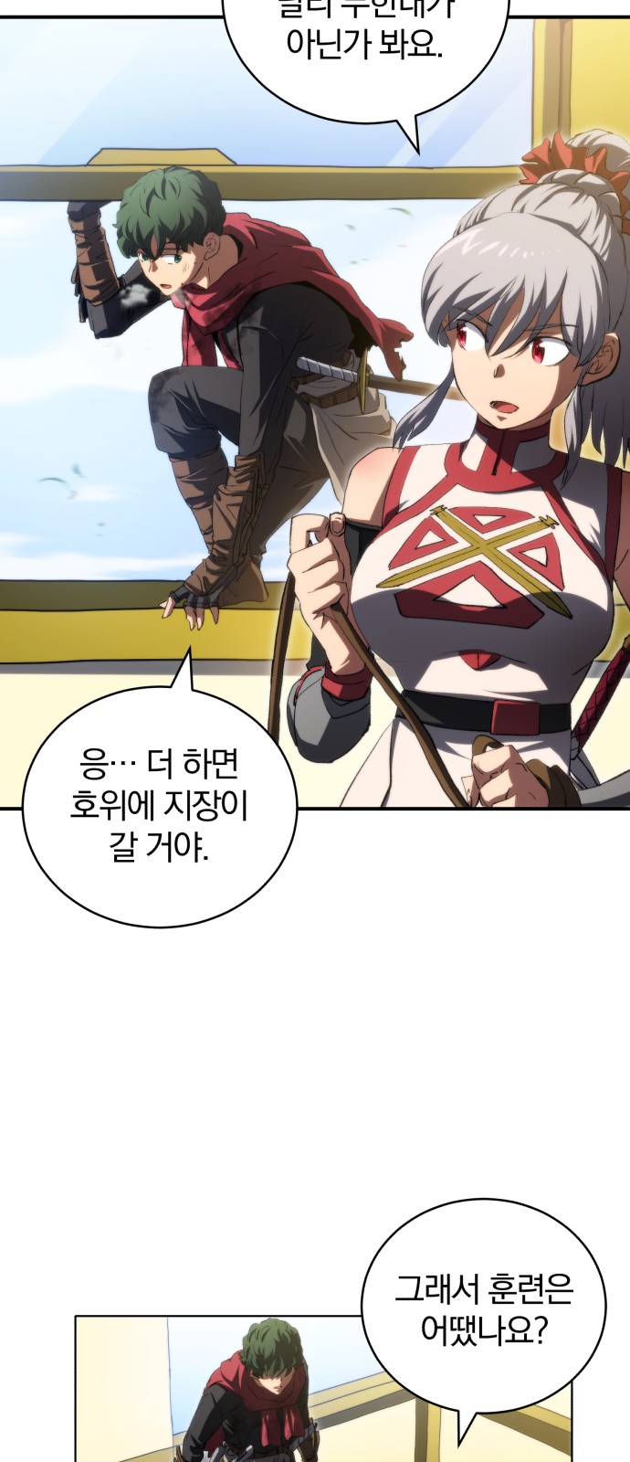 8 페이지
