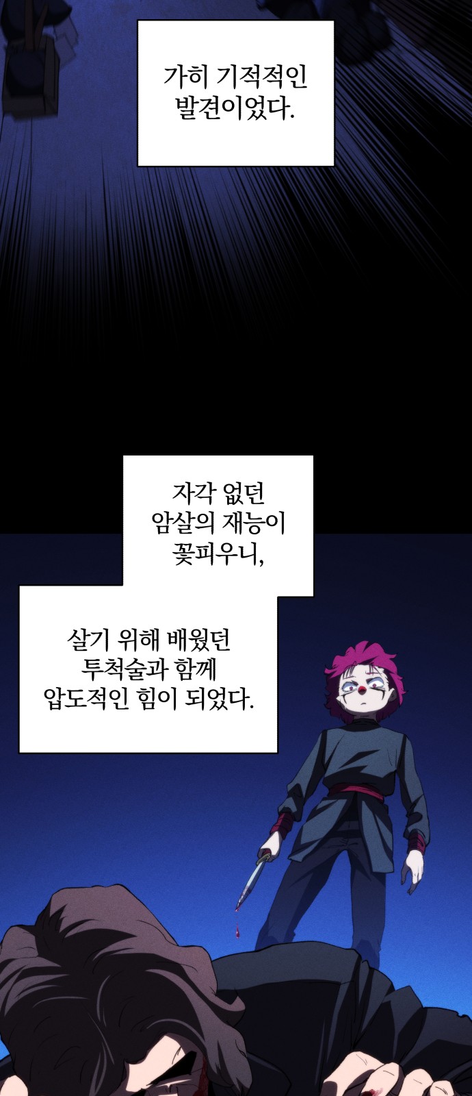 11 페이지