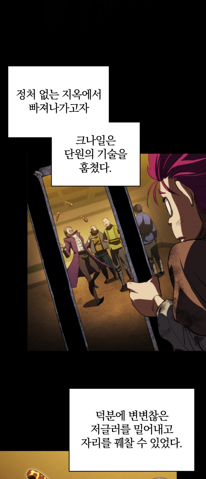 4 페이지