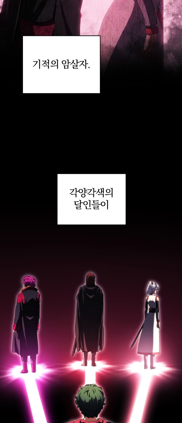 42 페이지