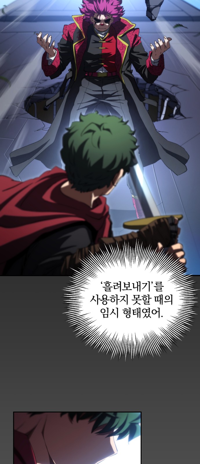 46 페이지